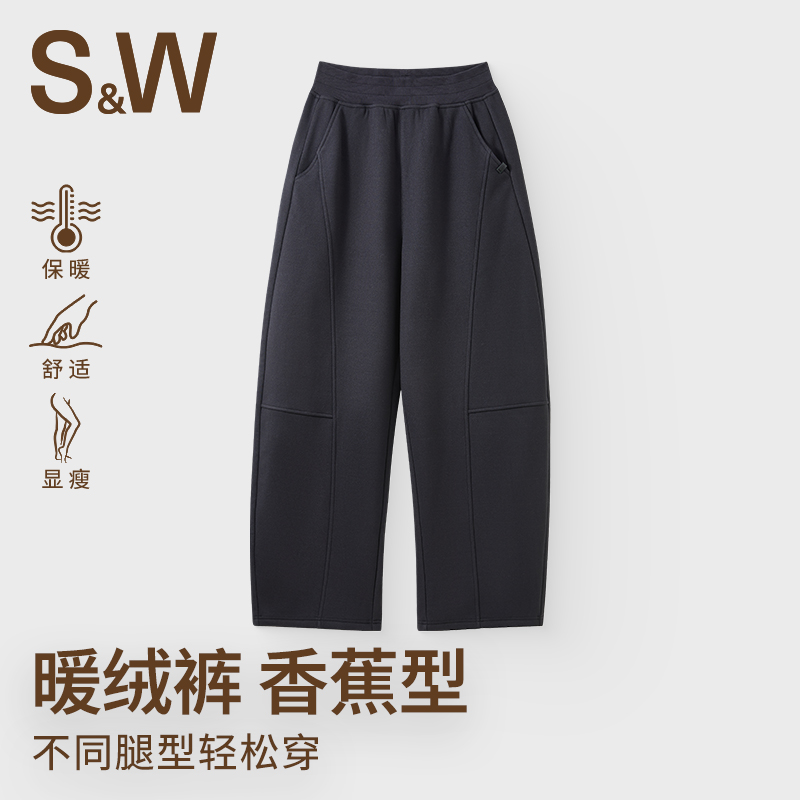 SW速惟秋冬运动休闲裤女加绒显瘦直筒保暖香蕉长裤弯刀卫裤女加厚