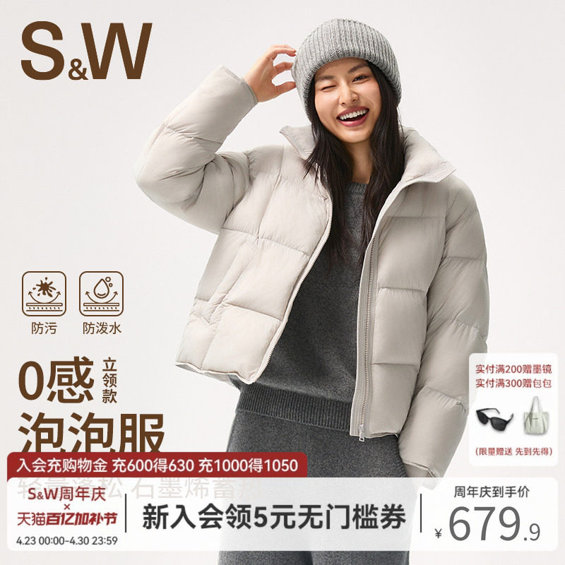 SW速惟短款羽绒服女冬宽松2025新款鸭绒轻薄立领保暖面包服外套女