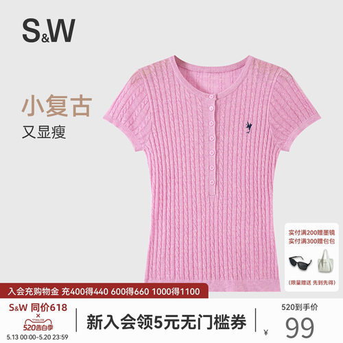 SW速惟针织衫短袖女夏薄款修身