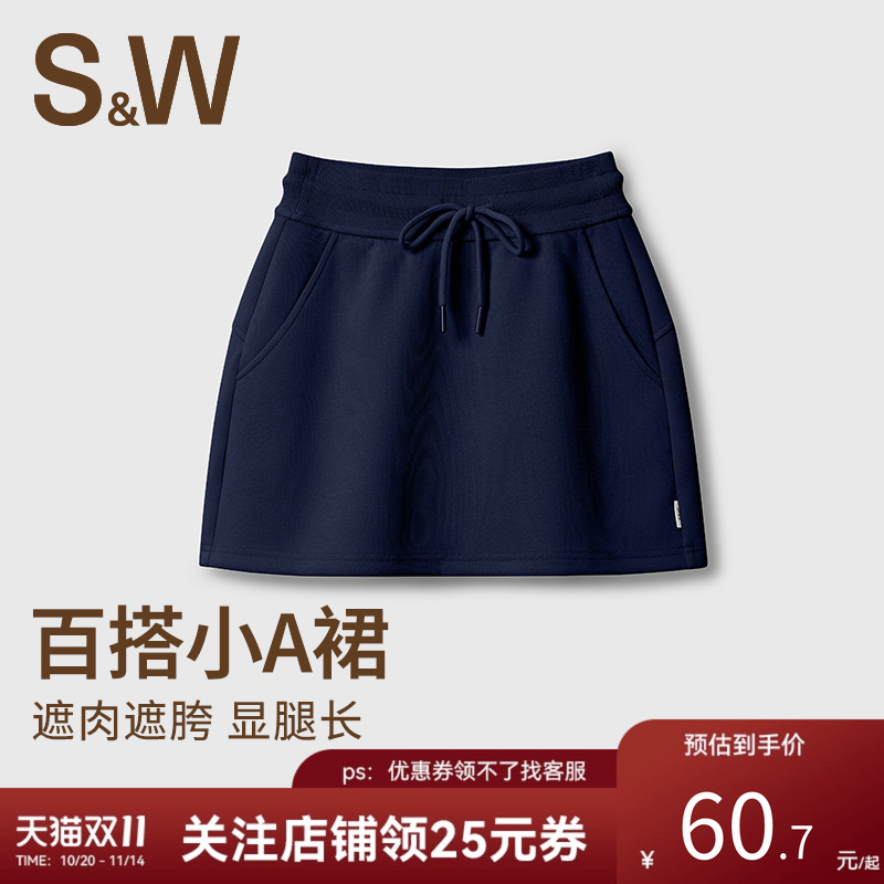 SW速惟运动短裙女春夏修身显瘦时尚休闲半身裙简约百搭网球瑜伽裙