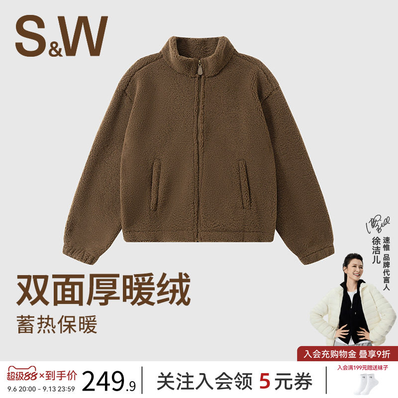 SW速惟羊羔毛外套女秋冬双面加绒保暖短款外套2026新款摇粒绒外套