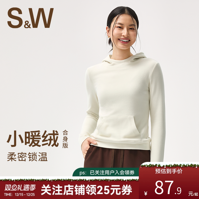 SW速惟连帽卫衣外套女2025秋季加绒保暖套头卫衣圆领长袖帽衫新款