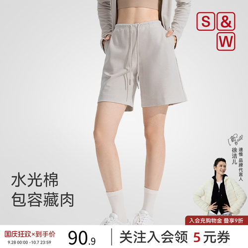 水光棉五分直筒短裤女收腰提臀