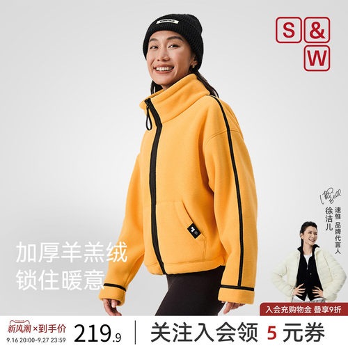SW户外运动夹克外套女秋冬保暖