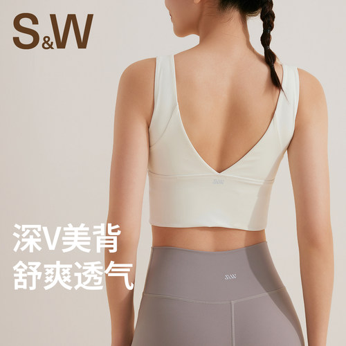 SW高强度瑜伽训练舞蹈普拉提文胸