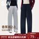 垂感运动卫裤 SW速惟灰色直筒休闲长裤 女宽松阔腿藏肉显瘦香蕉裤 子