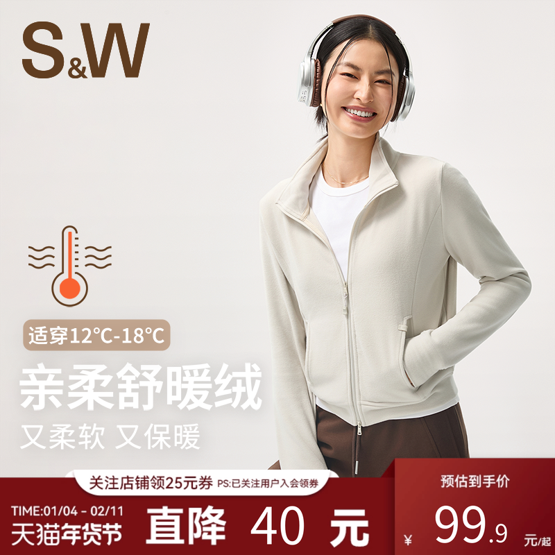 SW速惟运动外套女休闲开衫拉链卫衣抓绒内胆女内搭修身上衣摇粒绒
