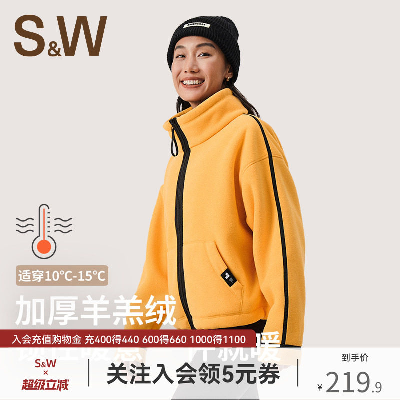 SW户外运动夹克外套女秋冬保暖时尚拼色健身骑行服立领加厚羊羔绒