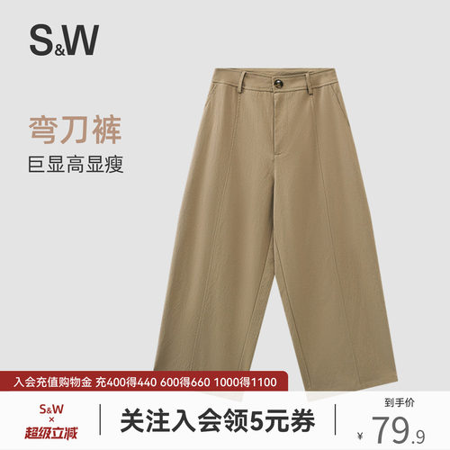 休闲百搭弯刀裤女宽松阔腿