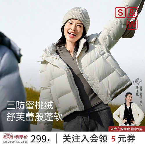 SW速惟运动羽绒服女冬季连帽加厚保暖外套户外短款防风白鸭绒夹克
