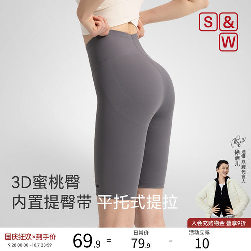 蜜桃臀瑜伽裤女健身运动高弹速干