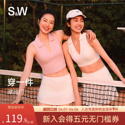 sw速惟带胸垫运动背心女挂脖吊带