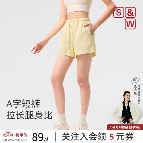 A字短裤女外穿2026新款夏季薄款