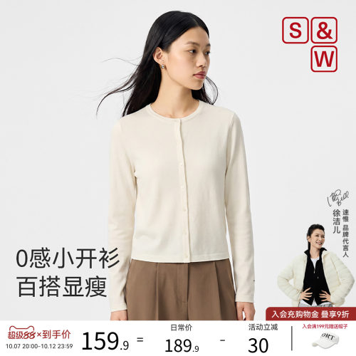 SW速惟圆领针织开衫女2026新款