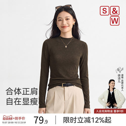 SW速惟打底衫长袖T恤圆领半高领磨毛内搭上衣基础款显瘦秋冬女士