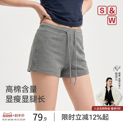 显瘦显腿长短裤女修身收腹休闲裤