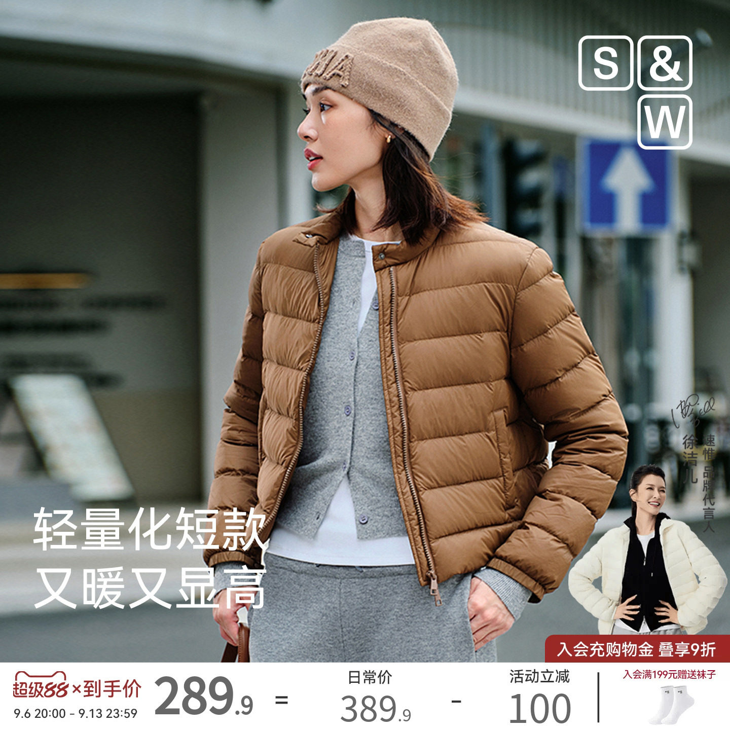 【排骨短款】轻暖Nano SW速惟鹅绒服轻薄羽绒服女外套2026新款冬
