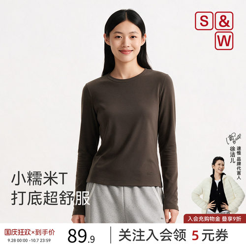 SW速惟运动长袖T恤女士2026新款户外跑步瑜伽健身服裸感打底上衣