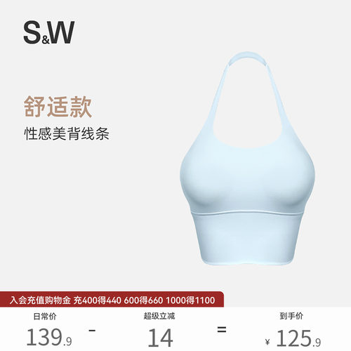 挂脖美背运动内衣女高强度防震
