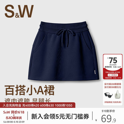 SW速惟运动短裙春夏显瘦休闲半身简约百搭网球瑜伽裙假两件运动裙