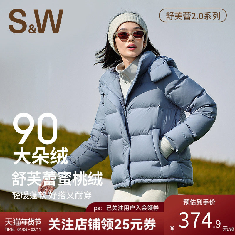 SW速惟运动羽绒服女加厚保暖白鸭绒2025新款冬季收腰健身连帽外套,运动服/休闲服装,运动羽绒服,淘宝优惠券,粉丝福利购,淘宝优惠卷
