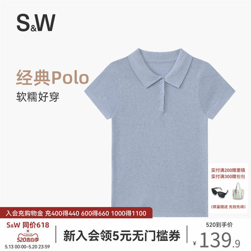 SW速惟针织短袖女春夏POLO衫纯色休闲百搭简约针织T恤上衣2026新