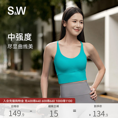 细肩带美背运动内衣女防震防下垂