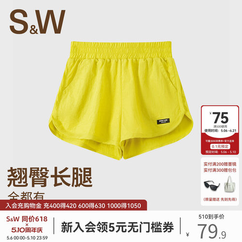 SW速惟运动短裤女夏轻薄透气防走光假两件宽松跑步健身瑜伽裤