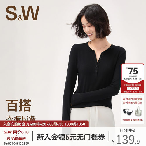 SW速惟高级感针织衫女纯色半开襟
