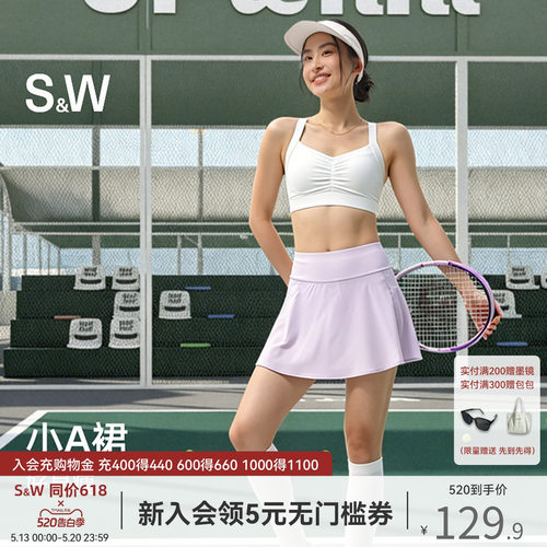 SW速惟休闲运动半身裙女