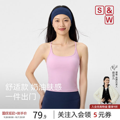 SW速惟带胸垫运动背心女外穿显瘦工字健身跑步训练瑜伽无袖吊带