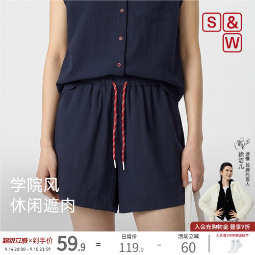 S&W速惟垂感宽松五分短裤女