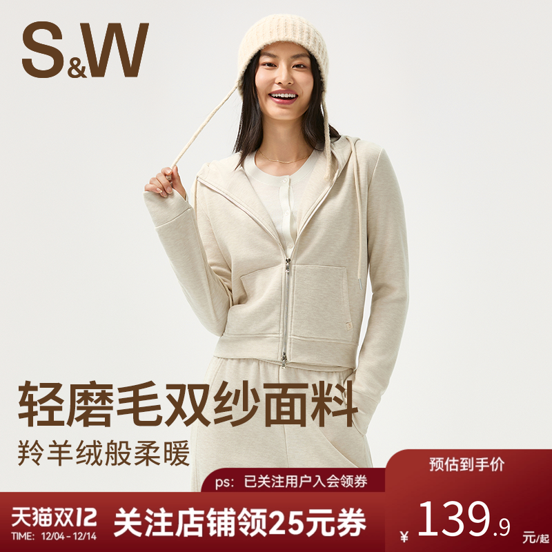 SW速惟运动长裤女秋季2025新款休闲直筒裤子瑜伽跑步健身运动套装