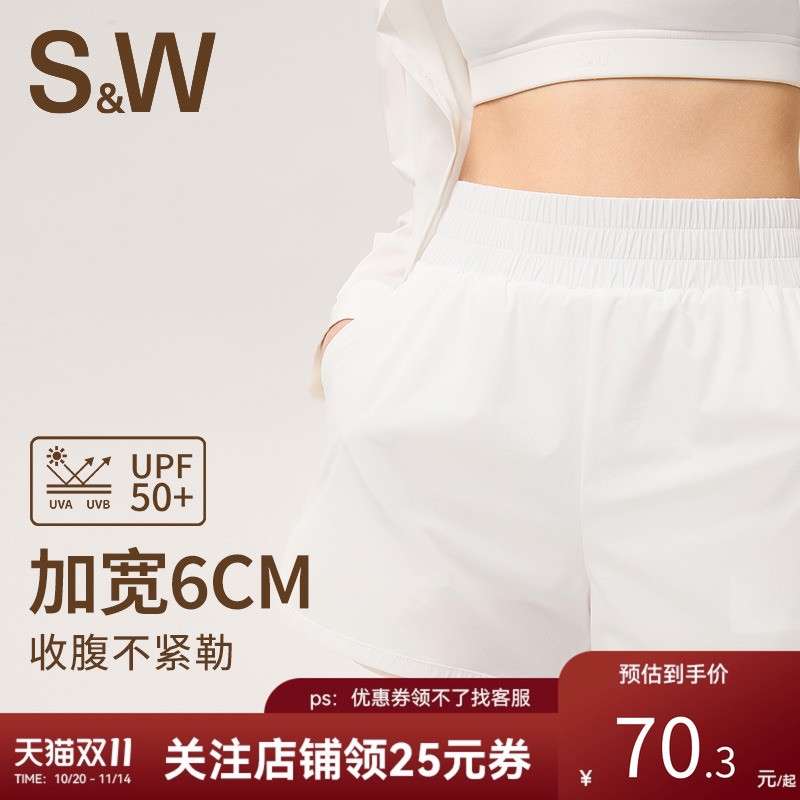 SW速惟运动短裤女透气假两件防走光运动裤跑步健身训练外穿速干裤