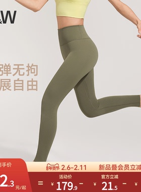 【慕斯弹】SW速惟无尴尬线健身裤女高腰提臀外穿运动跑步瑜伽裤春