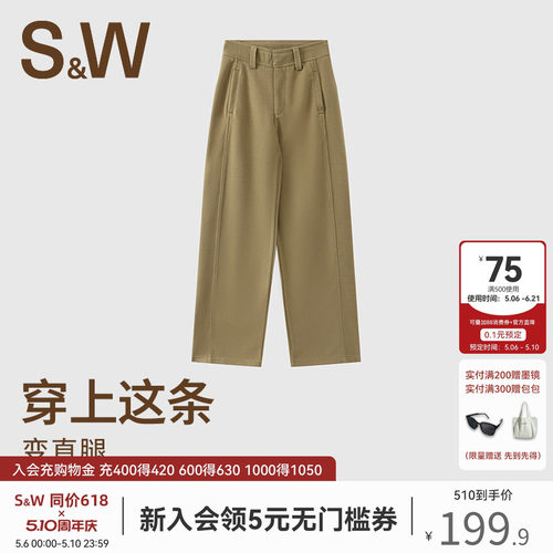 SW速惟阔腿裤女秋冬外穿加厚宽松显瘦直筒裤子咖色长裤2025新款