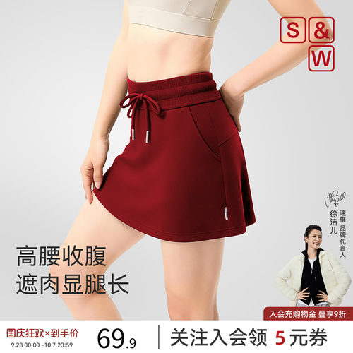 SW速惟红色运动短裙女士a字网球裙防走光瑜伽裙可外穿休闲半身裙