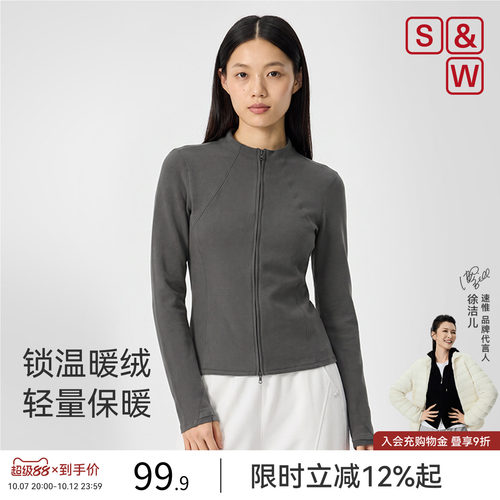 SW速惟运动外套女春季修身开衫德绒保暖上衣抓绒内胆摇粒绒瑜伽服