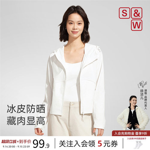 SW速惟冰皮防晒衣外套女透气轻薄户外凉感原纱防紫外线衣服女款