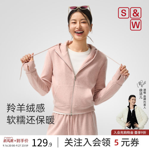SW速惟运动外套女秋冬连帽休闲卫衣开衫户外跑步长袖上衣2026新款