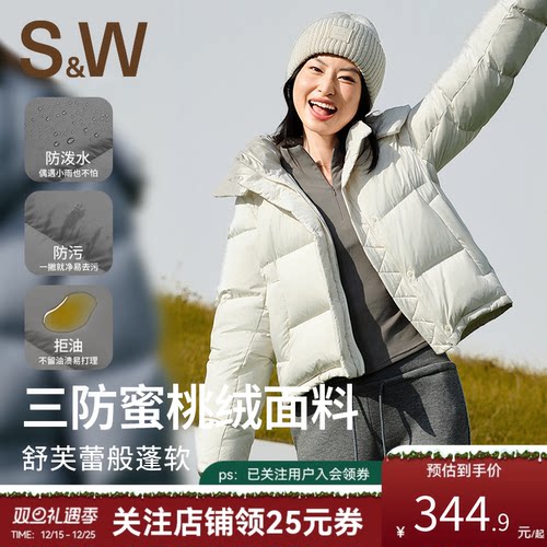 SW速惟运动羽绒服女冬季连帽加厚保暖外套户外短款防风白鸭绒夹克