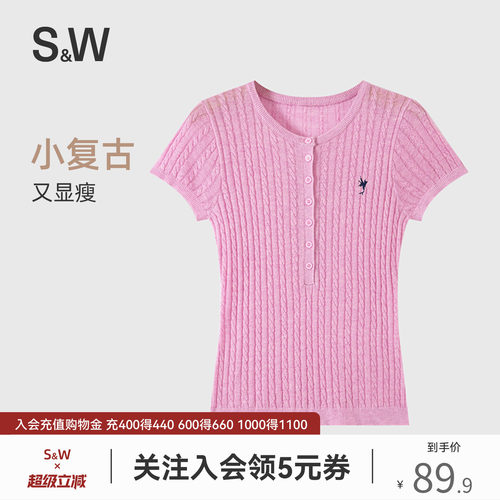 SW速惟针织衫短袖女夏薄款修身