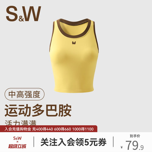 SW速惟运动背心女夏中高强度工字瑜伽美背防震带胸垫健身内衣外穿