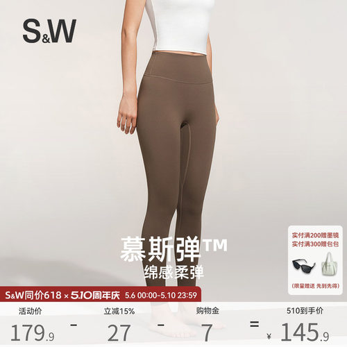 SW速惟裸感高腰提臀瑜伽裤女