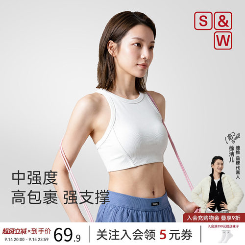 SW中强度运动内衣女防下垂收副乳