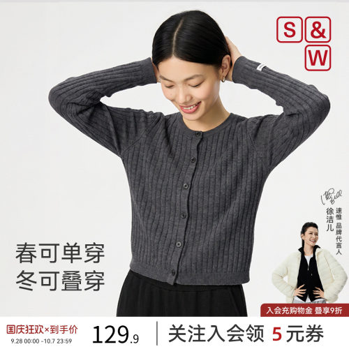 速惟老钱风短款羊毛针织开衫女