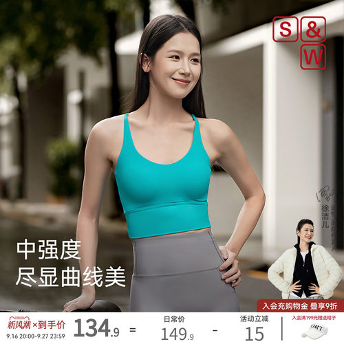 细肩带美背运动内衣女防震防下垂