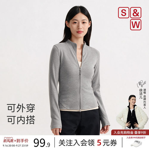 SW速惟休闲圆领外套女款2026年秋季新款舒适外穿可内搭拉链上衣