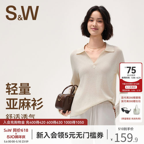 SW速惟长袖t恤宽松翻领防晒罩衫