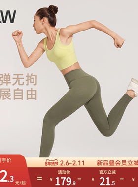 【慕斯弹】SW速惟有氧裤高腰瑜伽裤女跑步运动裤普拉提莱卡健身服